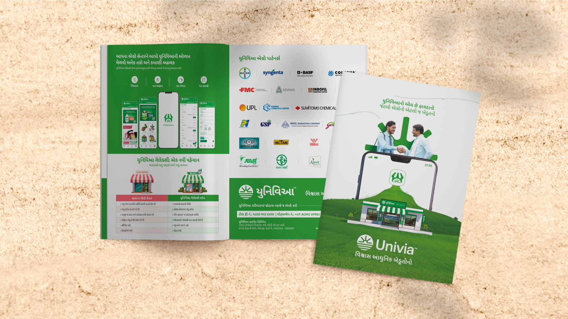 Univia brochure design