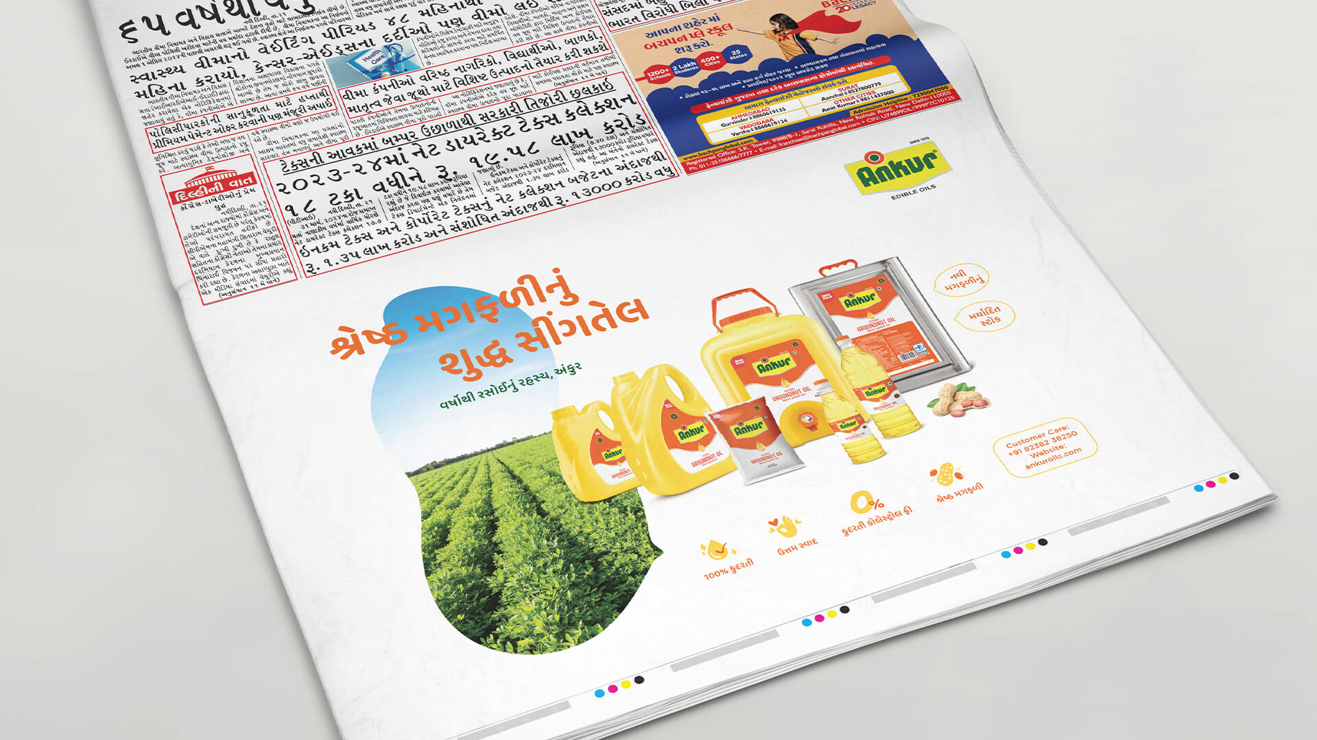 Ankur Ads